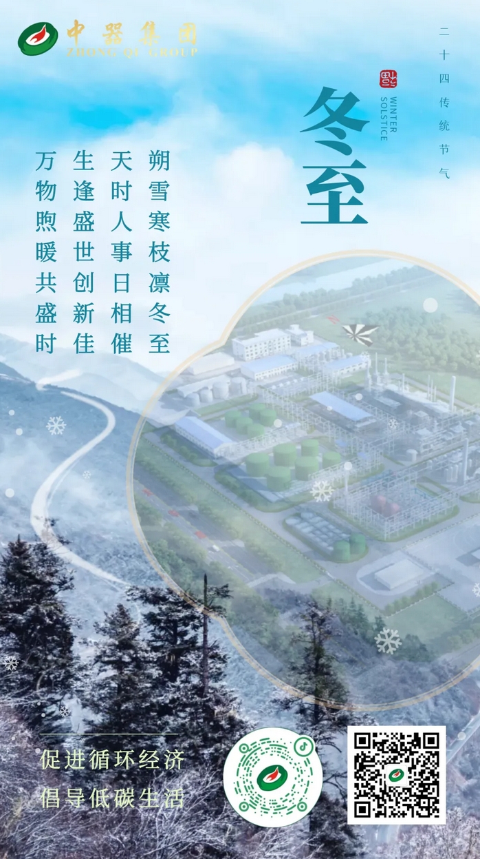 微信截圖_20241221173501.png