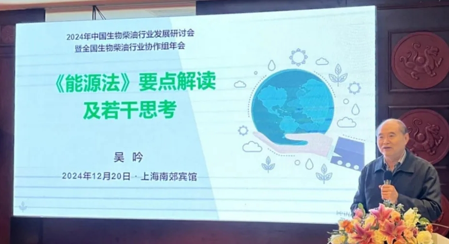 微信截圖_20241223090005.png