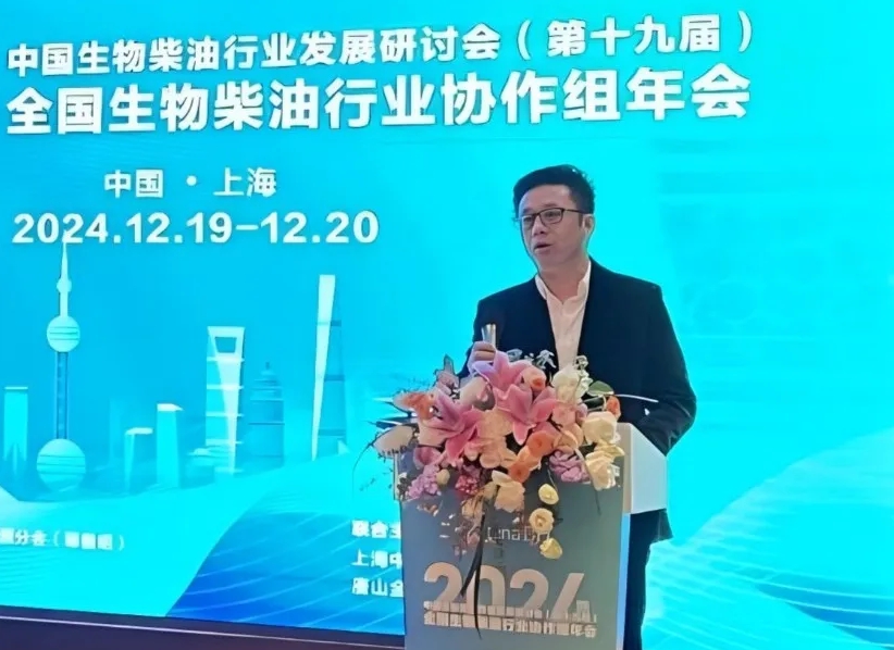 微信截圖_20241223090044.png