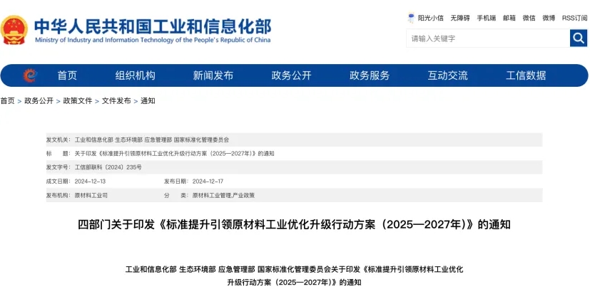 微信截圖_20241226092021.png