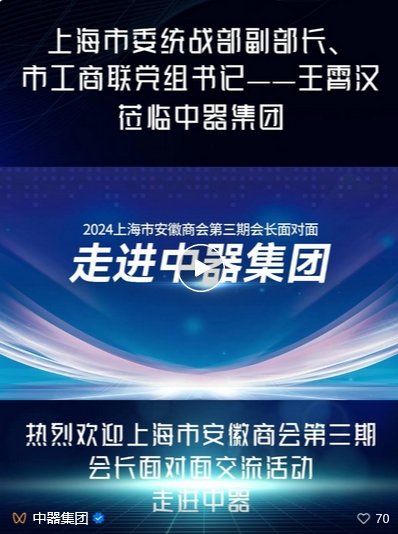 微信截圖_20250106095550.png
