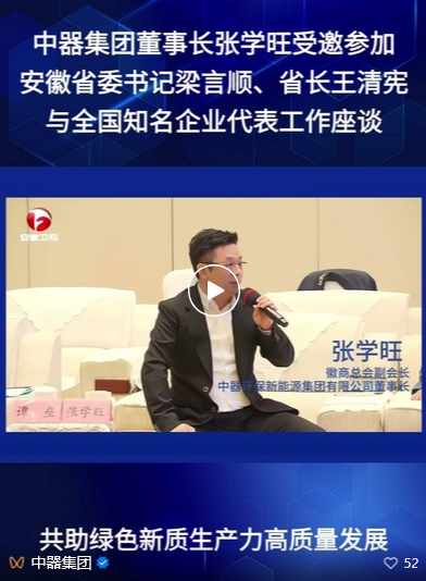 微信截圖_20250106095556.png