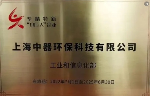 微信截圖_20250106095603.png