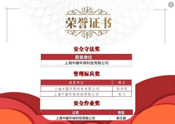 微信截圖_20250106095654.png