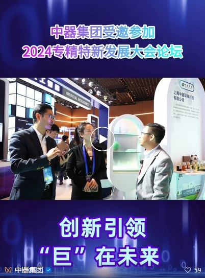 微信截圖_20250106095700.png