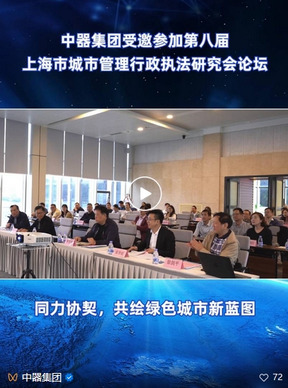 微信截圖_20250106095706.png