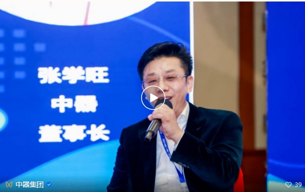 微信截圖_20250106095713.png