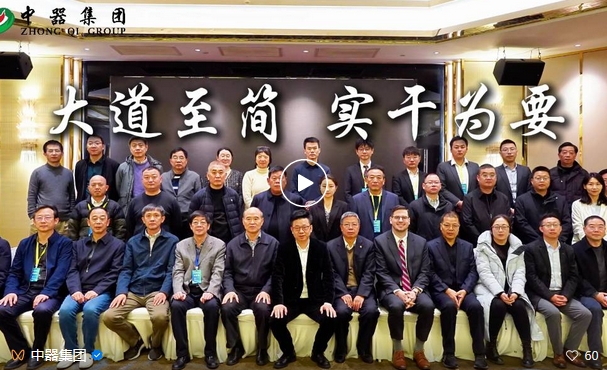 微信截圖_20250106095726.png