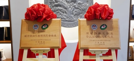 微信截圖_20250106095758.png