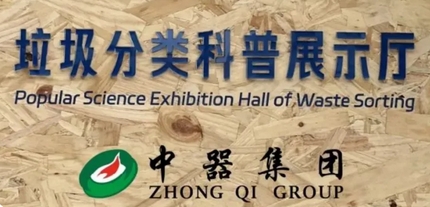 微信截圖_20250106095819.png