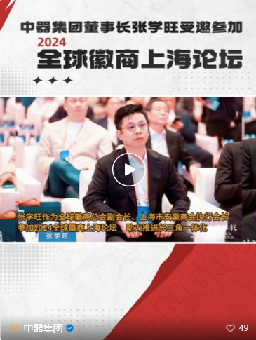 微信截圖_20250106095826.png
