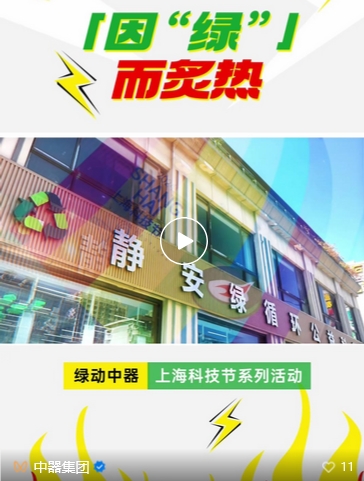 微信截圖_20250106095833.png