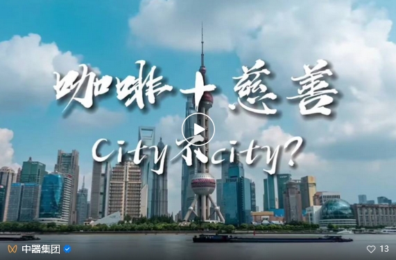 微信截圖_20250106095839.png