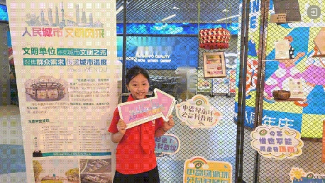微信截圖_20250106095844.png