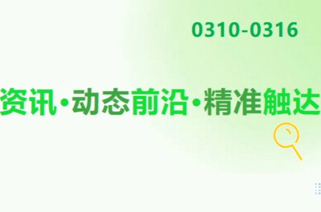 減少“俄羅斯套娃式”包裝；專項(xiàng)資金支持期限2025-2029
