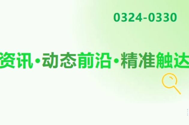 超百萬噸！！！