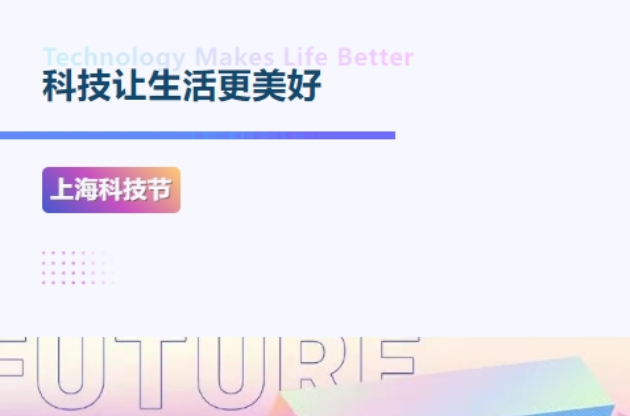 今天，格外有門道！